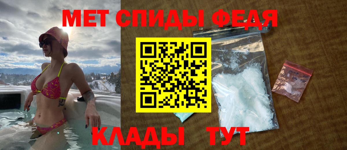 Амфетамин 98%  Amphetamine  Феодосия  Вход с VPN 