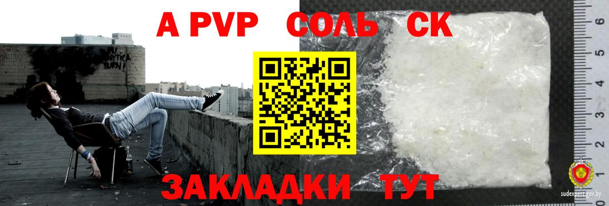 А ПВП СК КРИС  Вход с VPN  Alfa_PVP  Феодосия 