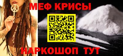 прущая мука Моздок