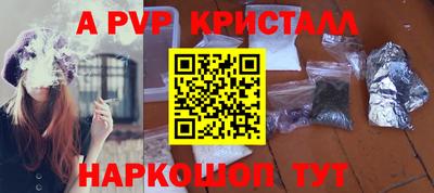 соль курить ск Можайск