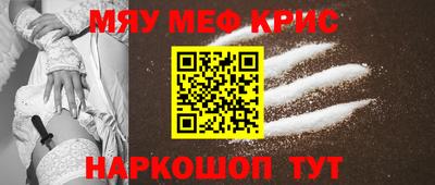 прущая мука Моздок