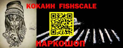 соль курить ск Можайск