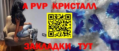 соль курить ск Можайск