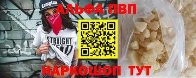 ALPHA PVP Можга