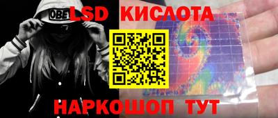 соль курить ск Можайск