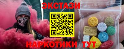 соль курить ск Можайск