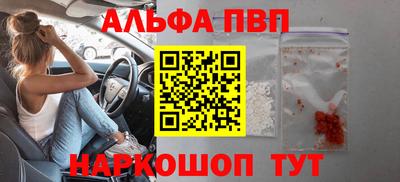прущая мука Моздок