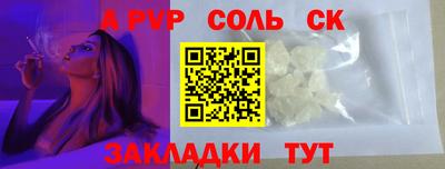 ALPHA PVP Можга