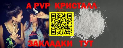 соль курить ск Можайск