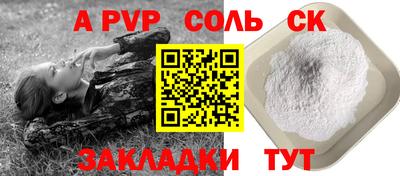 прущая мука Моздок