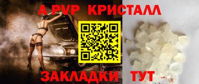 ALPHA PVP Можга
