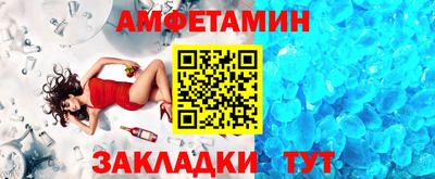 соль курить ск Можайск