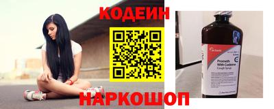 соль курить ск Можайск