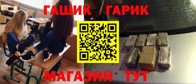 соль курить ск Можайск