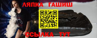соль курить ск Можайск