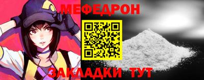 прущая мука Моздок