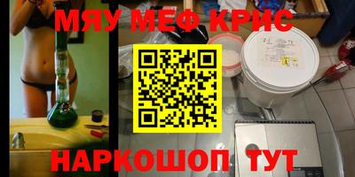 соль курить ск Можайск