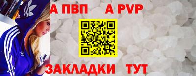 ALPHA PVP Можга