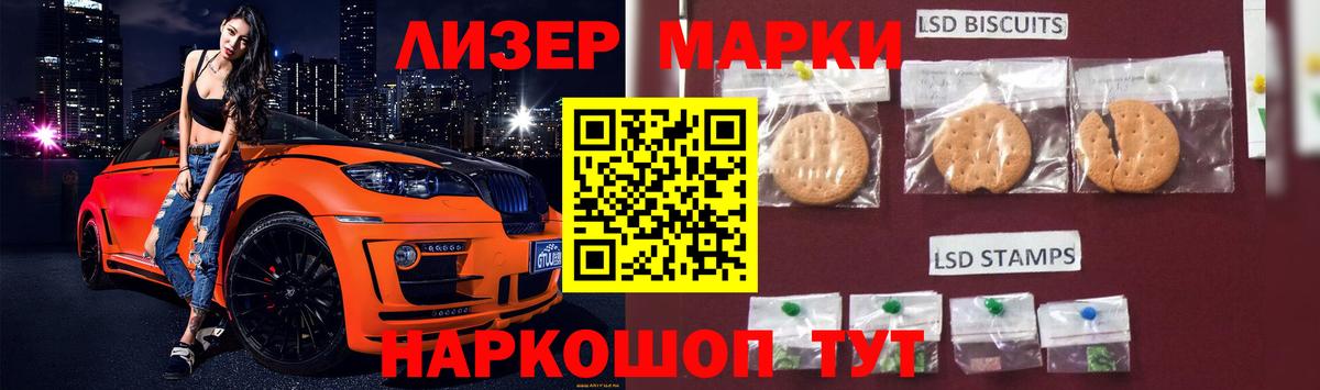 ЛСД экстази  Вход с VPN  Феодосия  LSD-25 экстази кислота  ЛСД экстази кислота 