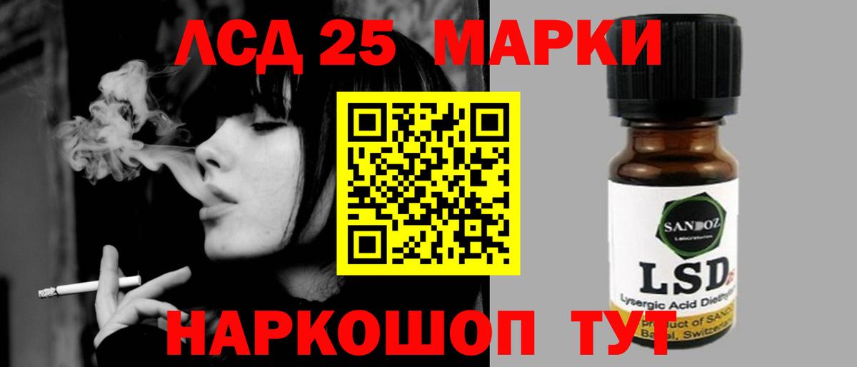 ЛСД экстази кислота Феодосия