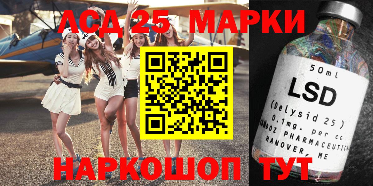 Марки NBOMe 1500мкг  Марки NBOMe 1500мкг  Вход с VPN  Феодосия 