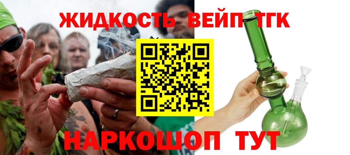 ОМГ ОМГ ONION  Вход с VPN  Феодосия  Дистиллят ТГК гашишное масло 