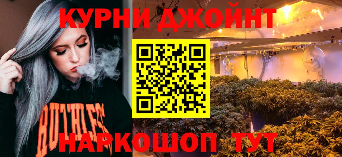 Бошки Шишки ГИДРОПОН Феодосия