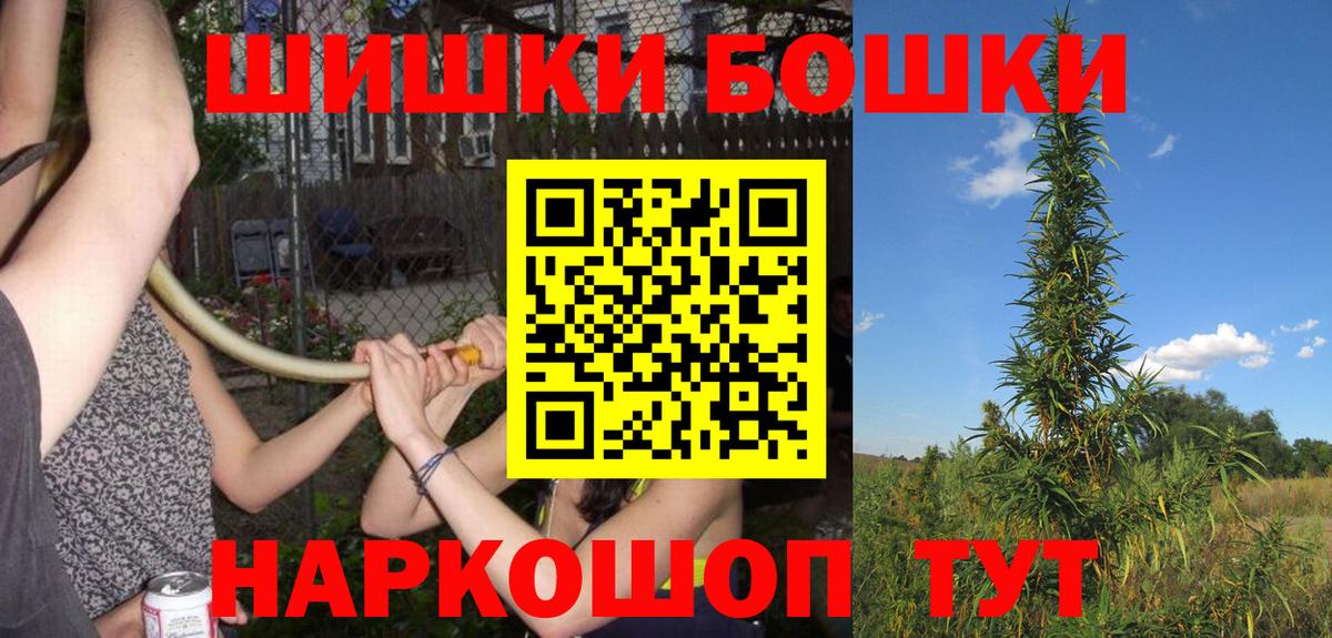 Конопля THC 21%  Шишки марихуана марихуана  Феодосия  Каннабис гибрид  Вход с VPN 